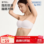 都市麗人文胸?zé)o肩帶內(nèi)衣女無痕無鋼圈防滑抹胸聚攏隱形薄款抹胸胸罩2B36X5