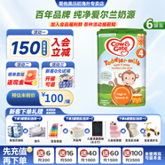 牛欄（Cow&Gate）英國(guó)牛欄 官方授權(quán)愛爾蘭純凈奶源嬰幼兒配方奶粉800g 下單送贈(zèng)品 4段6罐 【下單領(lǐng)好禮】