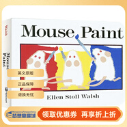 Mouse Paint 老鼠作畫(huà) 英文原版繪本 吳敏蘭 廖彩杏推薦 幼兒英語(yǔ)色彩藝術(shù)啟蒙 紙板書(shū)  英語(yǔ)啟蒙認知