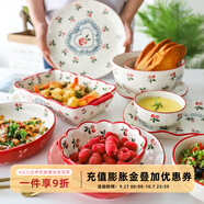 舍里 日式櫻桃田園風(fēng)陶瓷餐具家用盤子菜盤魚盤湯面魚盤點(diǎn)心盤長盤 6寸花邊碗
