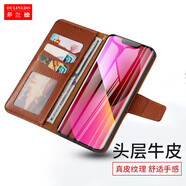 多蘭德（DULINEDO）適用于蘋(píng)果13手機殼iphone13pro手機套13Promax翻蓋錢(qián)包插卡保護套13mini全包防摔皮套影音支架商 蘋(píng)果_13_6.1英寸___棕色