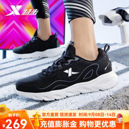 特步跑步鞋男夏季跑鞋透氣網(wǎng)面學(xué)生鞋輕便運(yùn)動(dòng)戶外防滑休閑運(yùn)動(dòng)鞋 黑灰-027 44