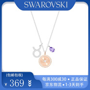施華洛世奇（SWAROVSKI）十二星座項鏈女鎖骨鏈 12星座頸鏈生日禮物 送朋友禮品 金牛座5349223
