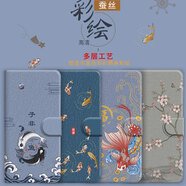水草人oppo皮套a97翻蓋a96手機保護殼a95保護套a93s軟殼r17國 OPPOR15標準版 子非魚(yú)-皮套