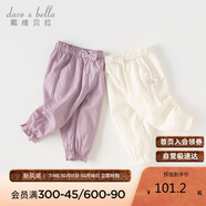 戴維貝拉女童夏裝防蚊褲寶寶洋氣褲子兒童休閑哈倫褲童裝