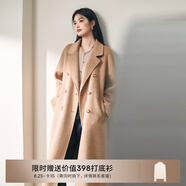 伊芙麗【鎮店爆款】伊芙麗高智駝絨真絲高級雙面羊毛大衣女冬季毛呢外套 燕麥色 預售[9月6日]發(fā) S 90-115斤