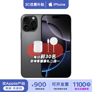 Apple【分期0首付】iPhone 16Promax 手機(jī) 雙卡雙待全網(wǎng)通5G手機(jī) 黑色鈦金屬 512GB【店保2年+配件套裝】