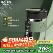 物生物（RELEA）保溫杯男女手持咖啡杯大容量水杯高顏值吸管杯學生杯子教師節(jié)禮物