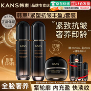韓束套裝抗皺緊致護膚品禮盒化妝品水乳補水保濕淡紋送媽媽送女友禮物 【當日/次日達】水+乳+面霜