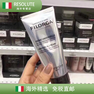 菲洛嘉（Filorga）多效修護保濕修復敏感面霜100ml乳液膏補水保濕 所有膚質(zhì) 100ml