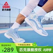 匹克籃球鞋男2021夏季新款低幫實戰(zhàn)球鞋男士白色運動鞋男 優(yōu)蘭0101 43