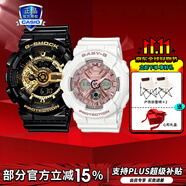 卡西歐（CASIO）運動手表G-SHOCK/BABY-G時尚防水潮流卡西歐情侶表 GA-110GB-1A+130-7A1情投意合