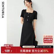 尚都比拉短袖連衣裙女夏季赫本風(fēng)通勤裙子中長A字裙 雅黑色122L40507X  S