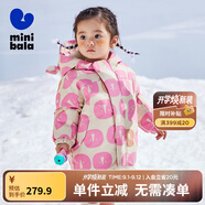 迷你巴拉男童女童外出羽絨服冬新款寶寶時髦保暖兒童連帽外套 紅白色調00361 80