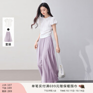 香影【仙女褲】灰色裙褲女垂感2025夏裝新款顯瘦寬松大褲腳闊腿褲 套裝3 T恤+紫色裙褲 L 165/88A/110-125斤