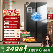TCL 645升對開(kāi)門(mén)雙開(kāi)門(mén)大容量大冷凍冰箱玻璃門(mén)雙凈味雙循環(huán)風(fēng)冷無(wú)霜一級能效電冰箱國家補貼R645V8-S