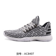 阿迪達斯 （adidas）Harden Vol 1 LS PK 哈登籃球鞋CG5108 AC8407 40