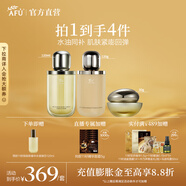 阿芙（AFU）11籽油敷水乳精華油面霜潔面護膚套裝緊致煥亮保濕七夕送禮物 水乳 240ml+面霜30g