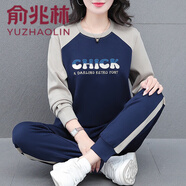 俞兆林早秋女士運動(dòng)套裝春秋款2025新款中年媽媽跑步圓領(lǐng)衛衣休閑兩件套 寶藍 M (建議80-95斤)