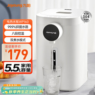 九陽（Joyoung）電熱水瓶熱水壺 5.5L大容量8段控溫304不銹鋼一體 0膠水  家用恒溫水壺 K50ED-WP160