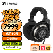森海塞爾HD800S旗艦HIFI有線耳機開放式HDV820解碼耳放發(fā)燒級HD820封閉頭戴HD660s2生日禮開學(xué)禮教師節(jié)禮物HIFI耳機【HD800S】