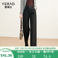 婭麗達窄版闊腿褲女2023秋冬新款褲子西裝褲小個(gè)子休閑直筒褲 黑色(A1)-小個(gè)子款 27