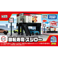 多美卡小鎮系列合金小汽車(chē)軌道場(chǎng)景套組兒童玩具壽司郎新年禮物209584