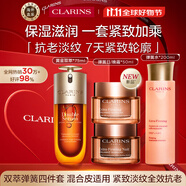 嬌韻詩Clarins雙萃75ml+彈簧日晚霜50ml+彈簧水200ml禮盒進口女生生日禮
