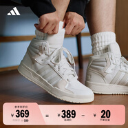 adidas ENTRAP休閑中幫板鞋少年感復古籃球鞋男女阿迪達斯官方 白色/灰色   42