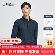 金利來(lái)男士長(cháng)袖T恤秋冬新款【慕斯絨】純色百搭商務(wù)休閑修身上衣POLO衫 74湖藍 S
