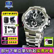 卡西歐（CASIO）G-SHOCK GST男表 藍(lán)牙太陽(yáng)能運(yùn)動(dòng)手表送男友禮物 GST-B100D-1A明星同款+太陽(yáng)能