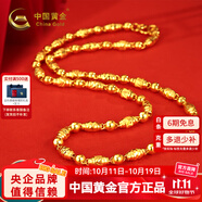中國(guó)黃金（CHINA GOLD）足金999男士橄欖珠黃金項(xiàng)鏈車花土豪大金鏈送男士生日禮物 定制80g