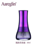 嘉蘭安婕妤 洗面奶 膠原露 蛋白乳 保濕霜 營養(yǎng)液 眼霜 肌膚營養(yǎng)液