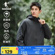 喬丹運(yùn)動外套男2025秋季新款連帽風(fēng)衣男休閑夾克三防戶外沖鋒運(yùn)動服男
