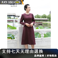 木真了（MOZEN）改良袍裙刺繡新品中式媽媽裝宴會(huì )方領(lǐng)長(cháng)袖連衣裙952 04色 L
