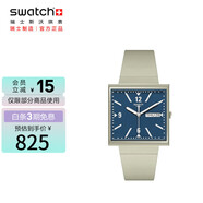 斯沃琪（Swatch）瑞士手表 WHAT IF米白 中秋禮物 考試表夜光石英夜光方表SO34T700