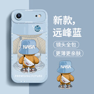 奶小鴨（NEYAA）適用蘋果air手機(jī)殼 iphone17air保護(hù)套鏡頭全包硅膠防摔超薄創(chuàng)意卡通簡約軟殼男女款 遠(yuǎn)峰藍(lán)