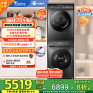 小天鵝（LittleSwan）水魔方洗烘套裝12KG滾筒洗衣機+10KG熱泵烘干機 智能投放 除菌 TG120V618PLUS+617MAX家電國家補貼