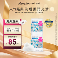 嘉娜寶（suisai）水之璨白色酵素洗顏粉32粒*2盒氨基酸潔面清潔毛孔洗面奶七夕禮物