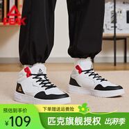 匹克（PEAK）板鞋男鞋中幫復(fù)古休閑鞋情侶運(yùn)動跑步鞋革面拼接網(wǎng)面透氣平底鞋 大白/黑色【男】-休閑款 39