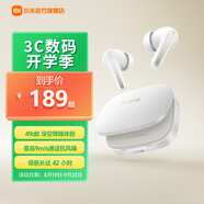 小米R(shí)edmi Buds 6 無線藍(lán)牙耳機(jī) 49dB深度降噪 旗艦雙單元音質(zhì) 42小時(shí)超長續(xù)航  適用小米華為蘋果手機(jī) Redmi Buds 6 晴雪白