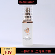 圣·博蜜思【官方】圣博蜜思  圣博蜜思美容院專柜化妝品套盒 發(fā)新包裝 瓷皙密集原液瓷潤密集精華液