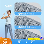 安踏兒童梭織運動(dòng)長(cháng)褲男女童2025夏季舒適輕薄梭織運動(dòng)長(cháng)褲A72527501