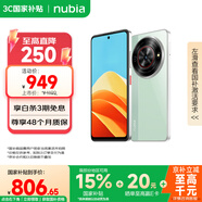 努比亞（nubia）小牛 【國家補貼】12GB+256GB 黛青 一億像素高清主攝 5000mAh大電池 5G拍照中興手機 