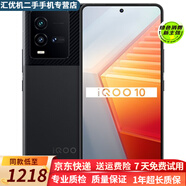 vivo iQOO 10 /iQOO10pro第一代驍龍8+ 自研芯片V1+ E5超視網(wǎng)膜屏二手手機 iqoo10 賽道版 12GB+256GB【嚴選 電池健康100%】 99新