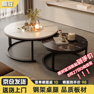順冠茶幾客廳茶臺仿巖板創(chuàng)意北歐茶桌現(xiàn)代小戶型簡約圓形小桌子極簡型 【送貨上門】黑架-70白紋+50黑紋