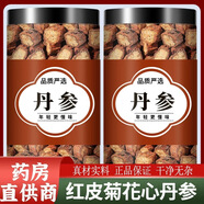 協(xié)穆【正宗秦嶺丹參】丹參粒丹參片中藥材正品丹參泡水泡茶中藥材 新參新采/保證無(wú)硫/參味濃郁/凈 高年份精選野丹參250克*1罐