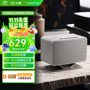 小度添添智能音箱半島Pro PENINSULA  文心大模型 AI語音桌面音響 音質AI燈效重低音 禮物送禮