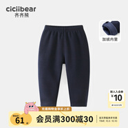 齊齊熊（ciciibear）[370G一體絨]齊齊熊寶寶打底褲加絨加厚褲子冬款嬰幼兒保暖褲長(zhǎng)褲 月蝕藍(lán) 90