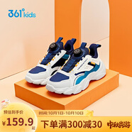 361°童鞋 兒童跑鞋25秋季男中大童旋鈕扣革面回彈運動(dòng)鞋 藍 39